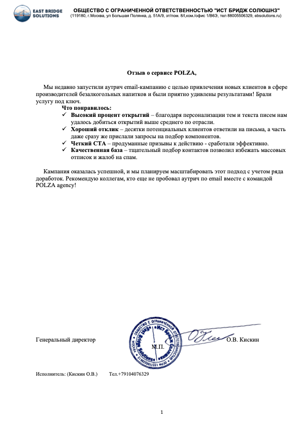 Twee Ltd.